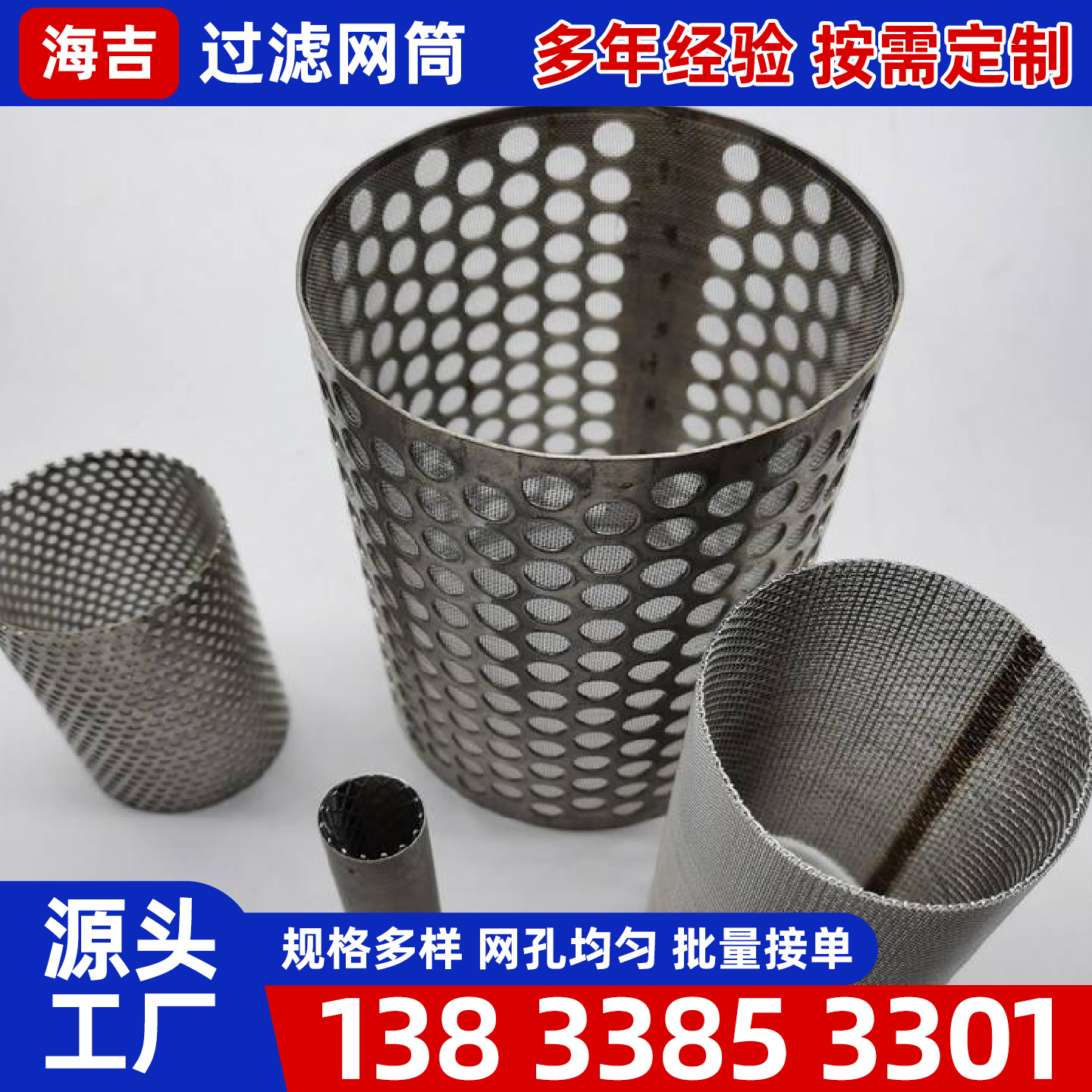 宜春市不锈钢丝网镍网 - 推荐