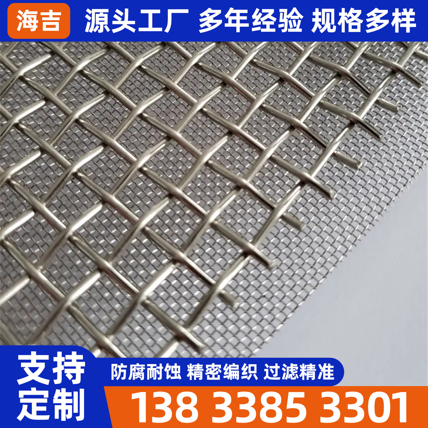 宜春市烧结网烧结网 - 一站式服务