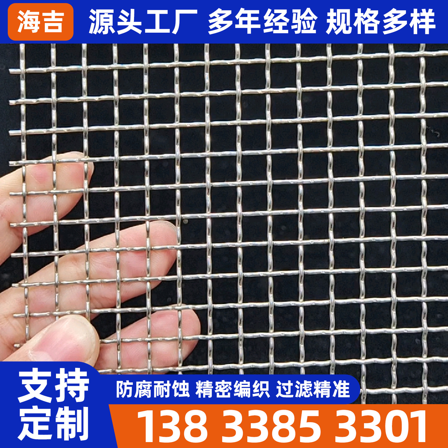 宜春市烧结网编织网 - 推荐